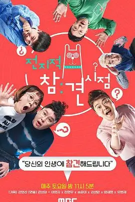 资讯配图：编辑室栏目改版记录，生活纪实类内容分组